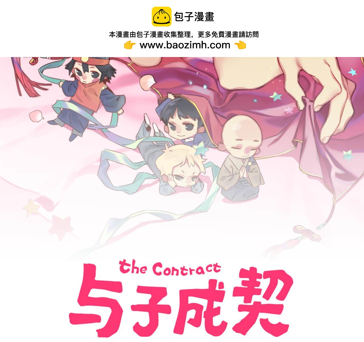 第41话 牵好啦1
