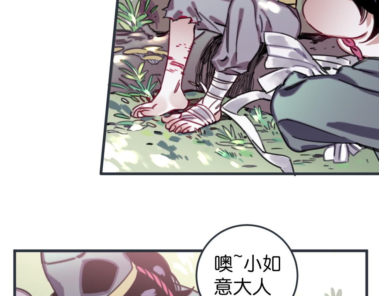 第41话 牵好啦10