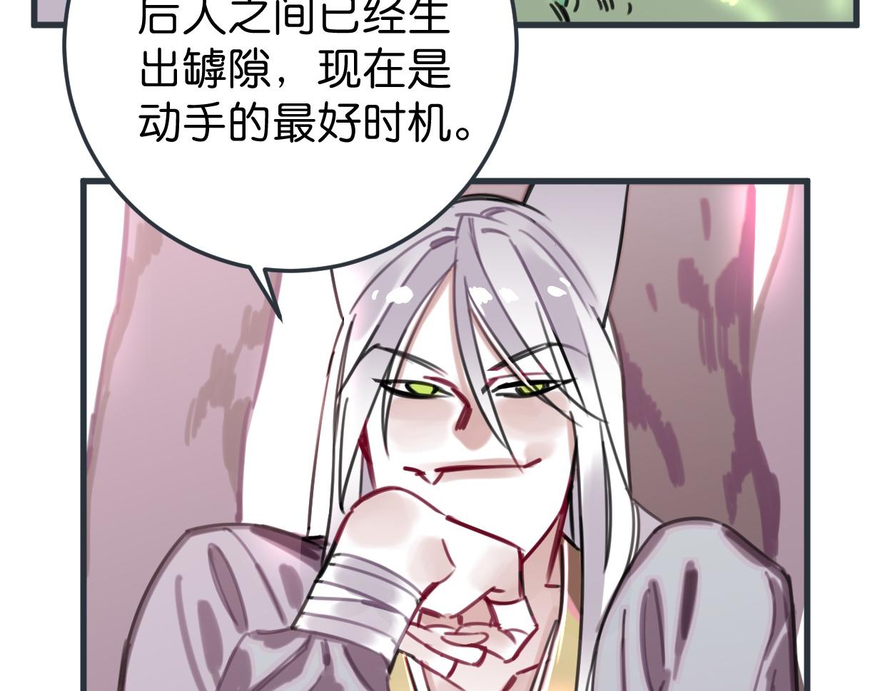 第41话 牵好啦12
