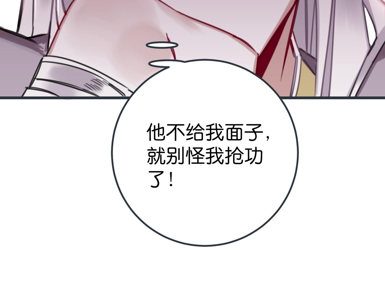 第41话 牵好啦15