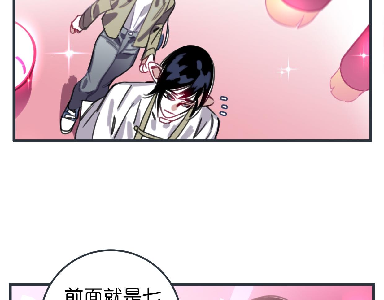 第41话 牵好啦18