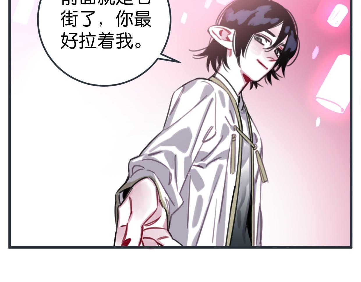 第41话 牵好啦19