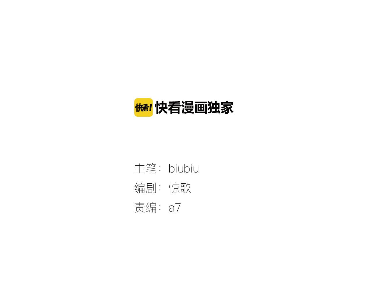 第41话 牵好啦2