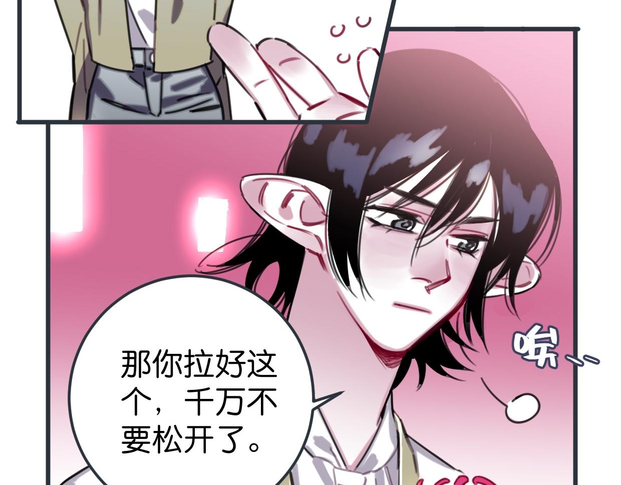 第41话 牵好啦21