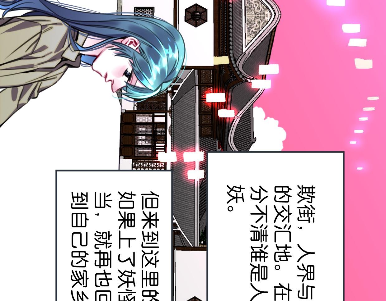 第41话 牵好啦26
