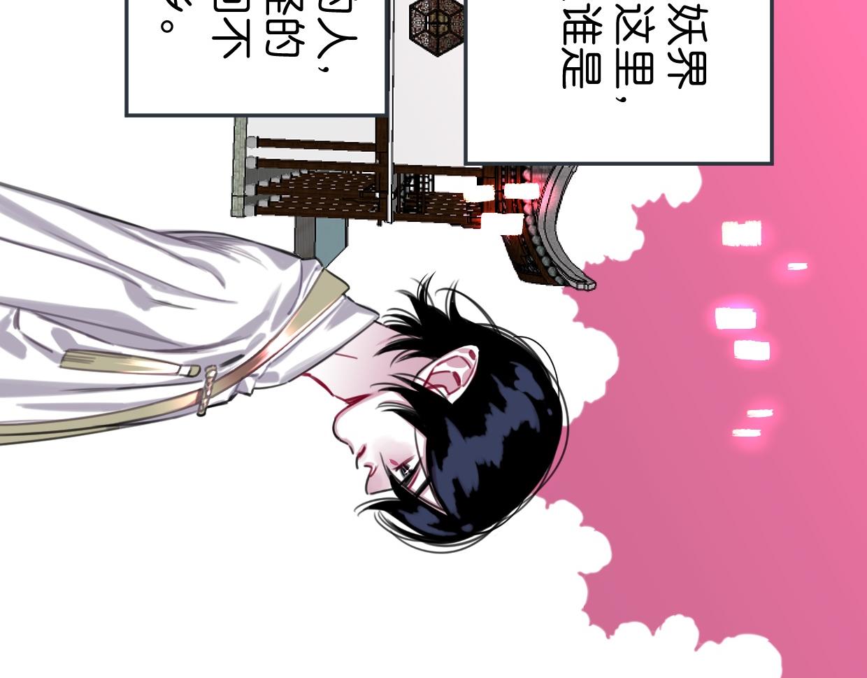 第41话 牵好啦27