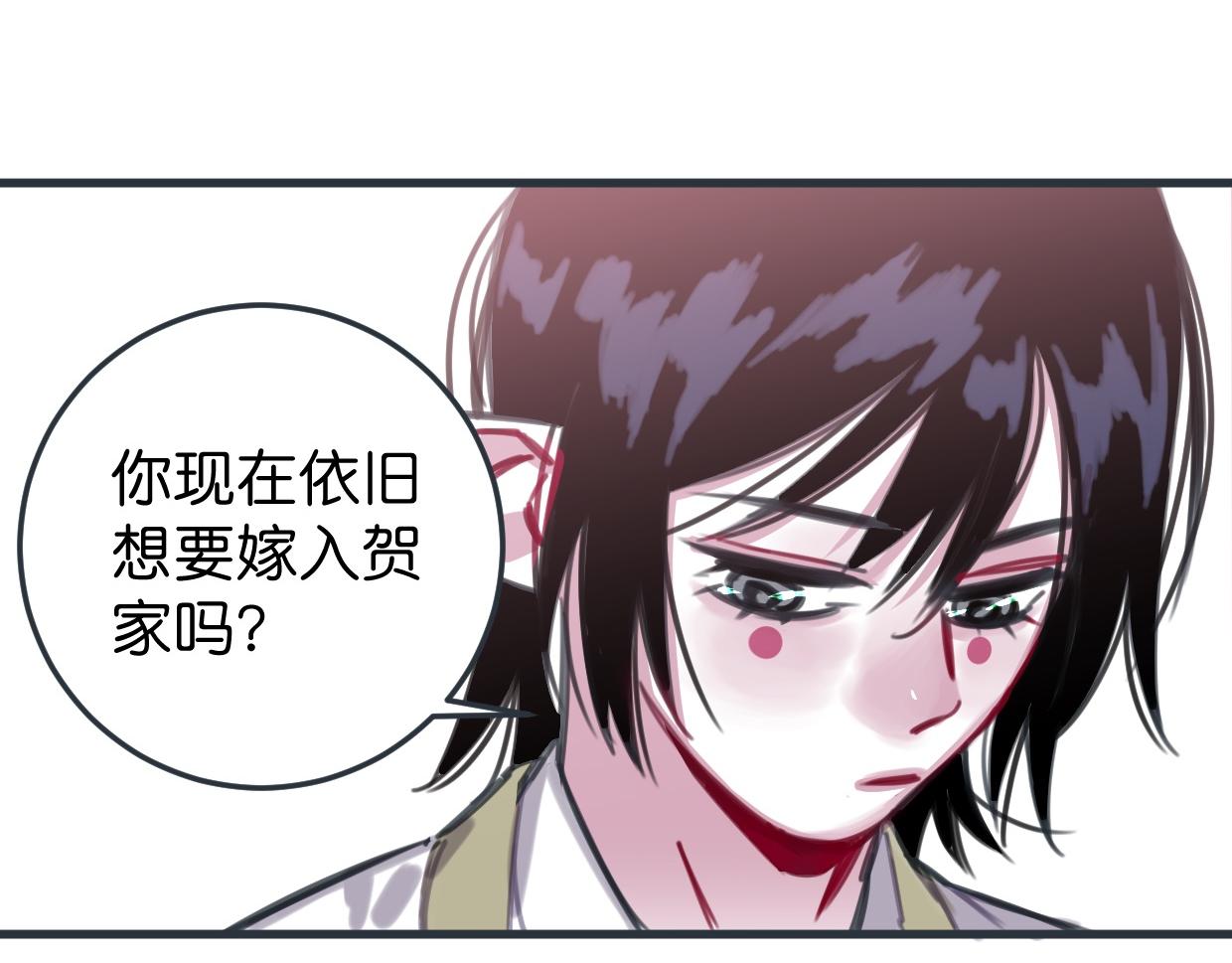 第41话 牵好啦30
