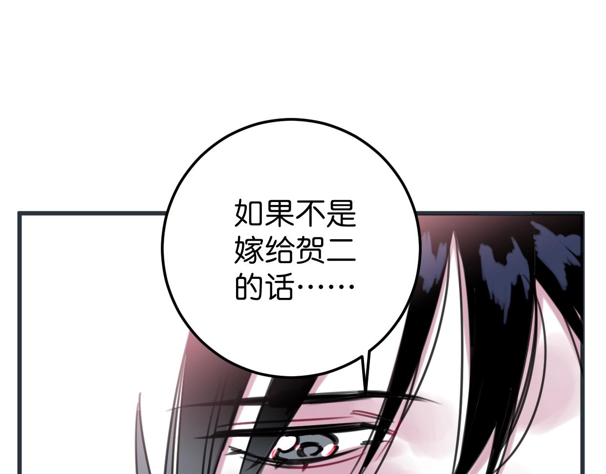 第41话 牵好啦32