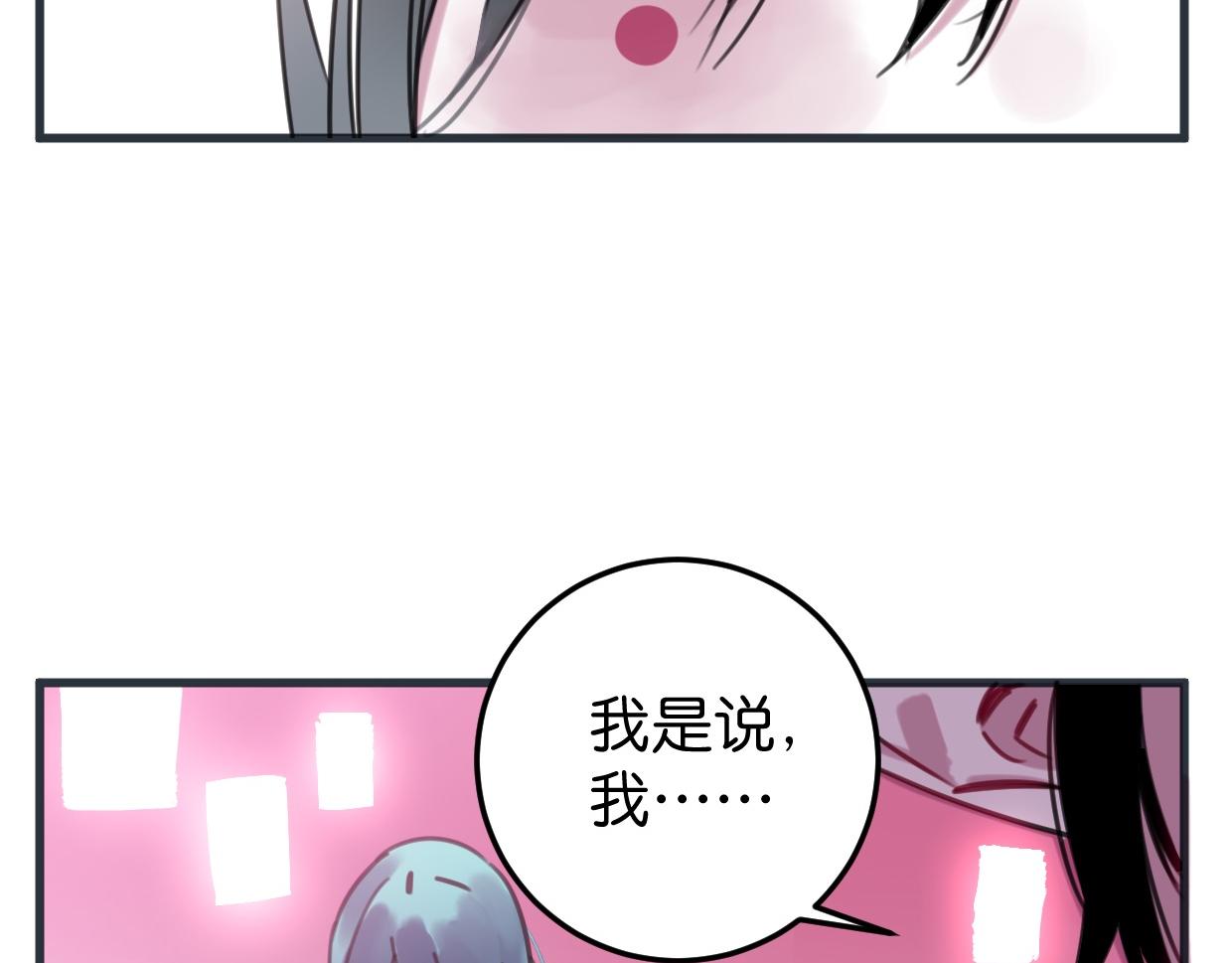 第41话 牵好啦33