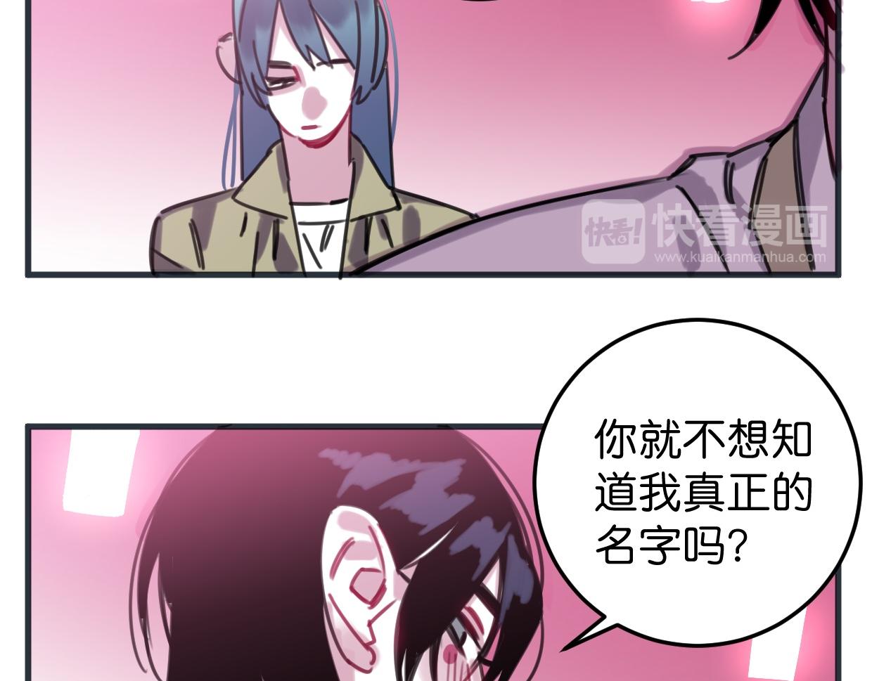 第41话 牵好啦34