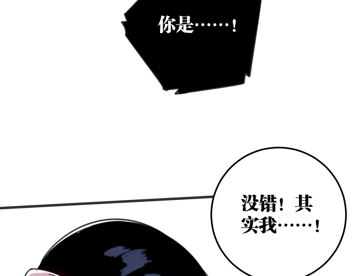 第41话 牵好啦40