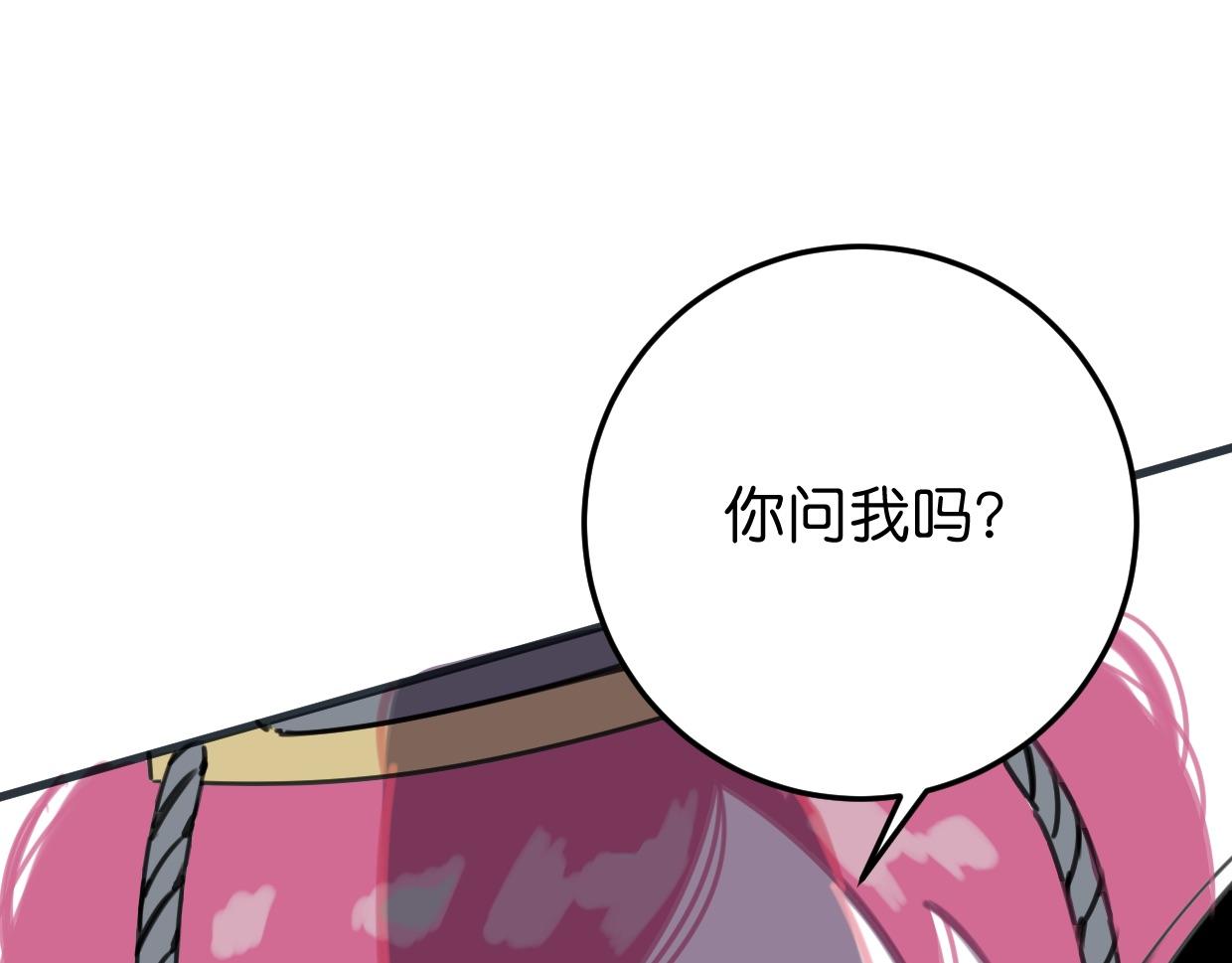 第41话 牵好啦43