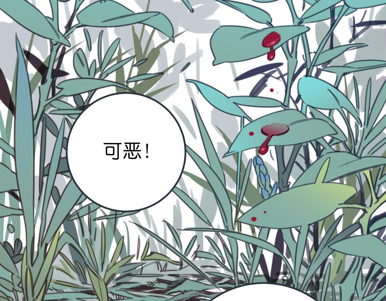 第41话 牵好啦5
