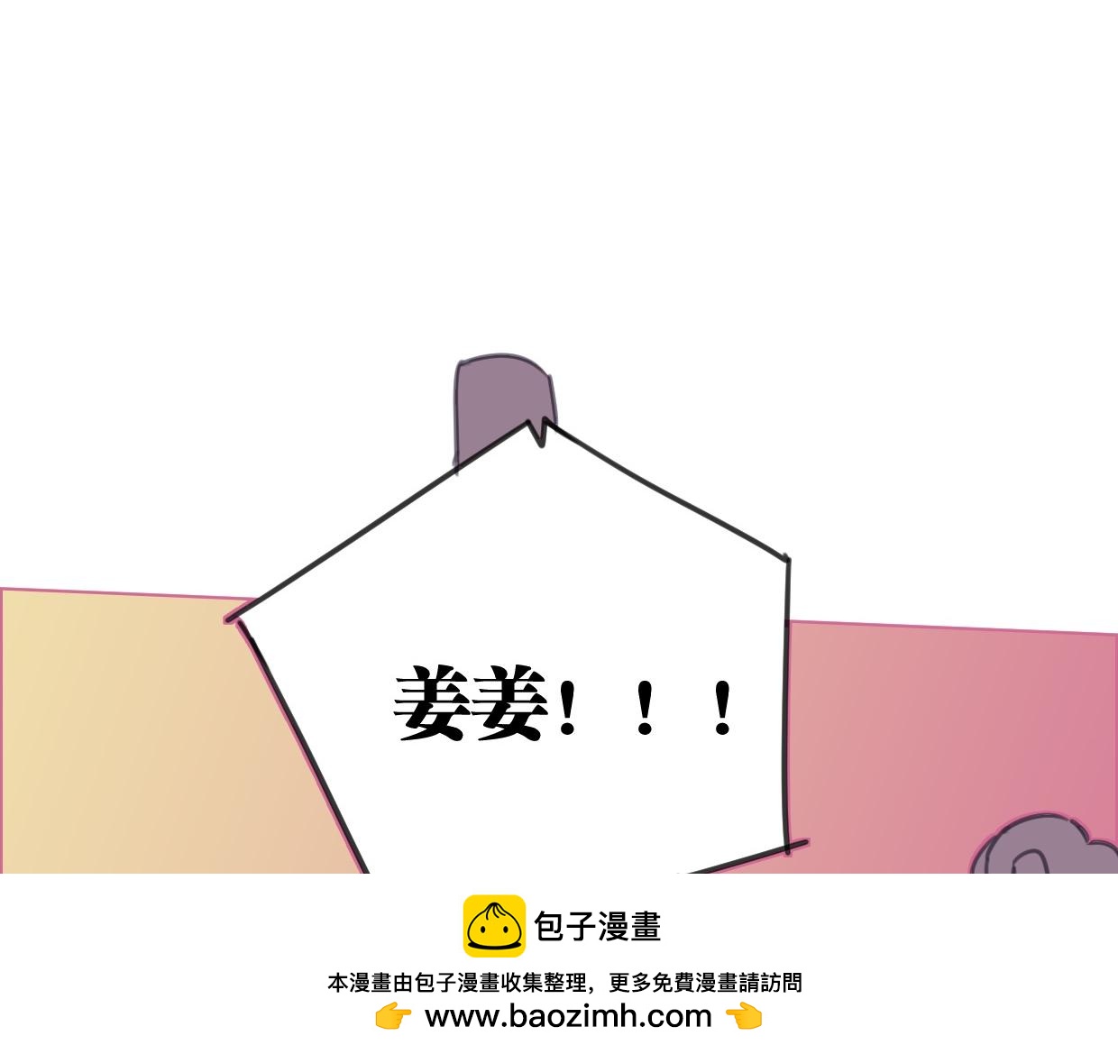 第41话 牵好啦53