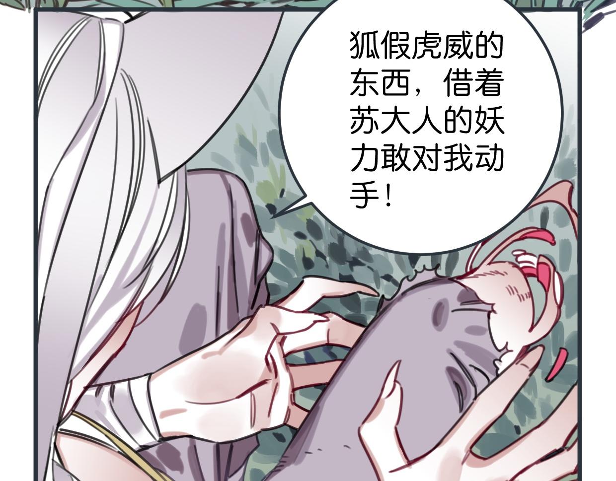 第41话 牵好啦6