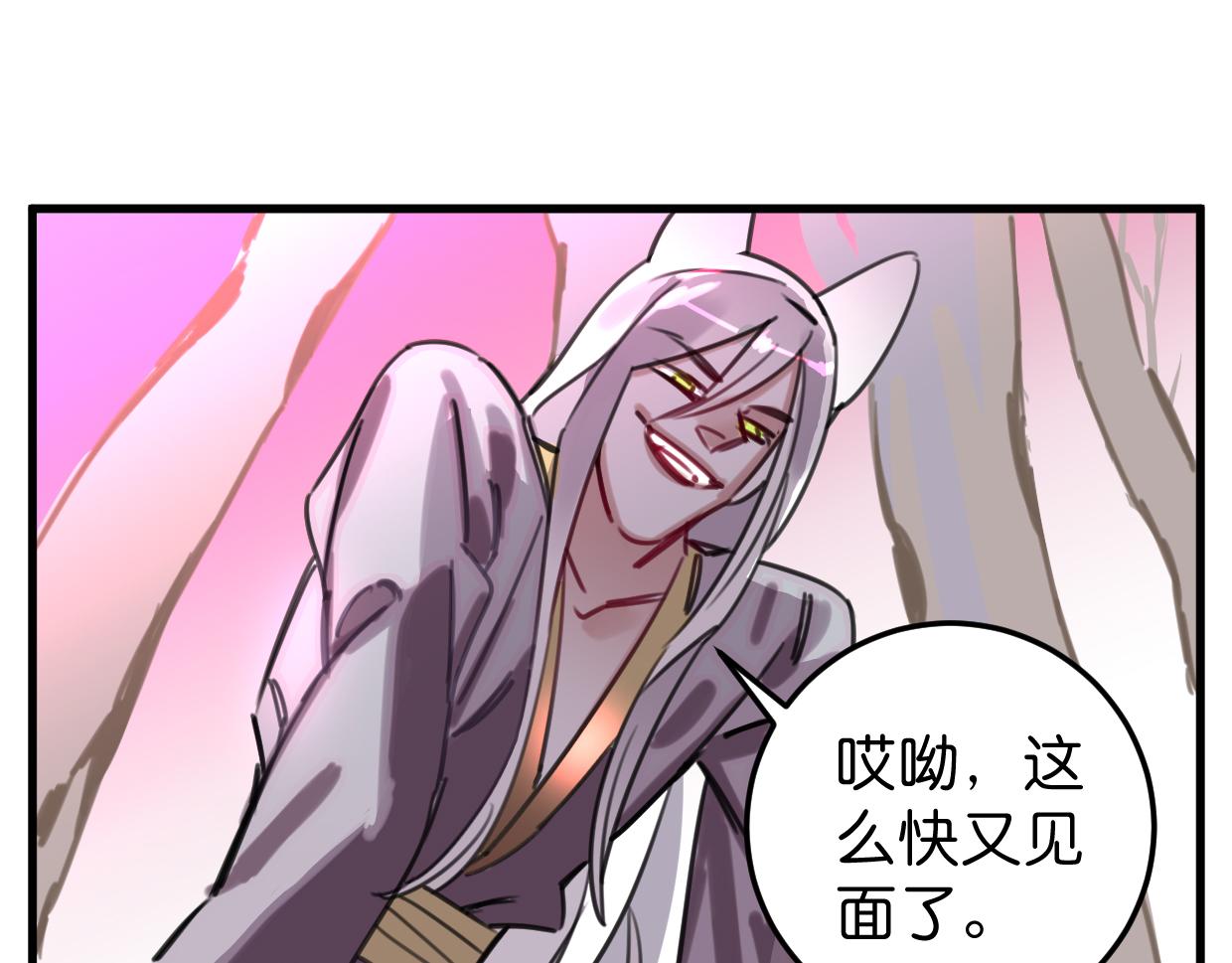 第41话 牵好啦64