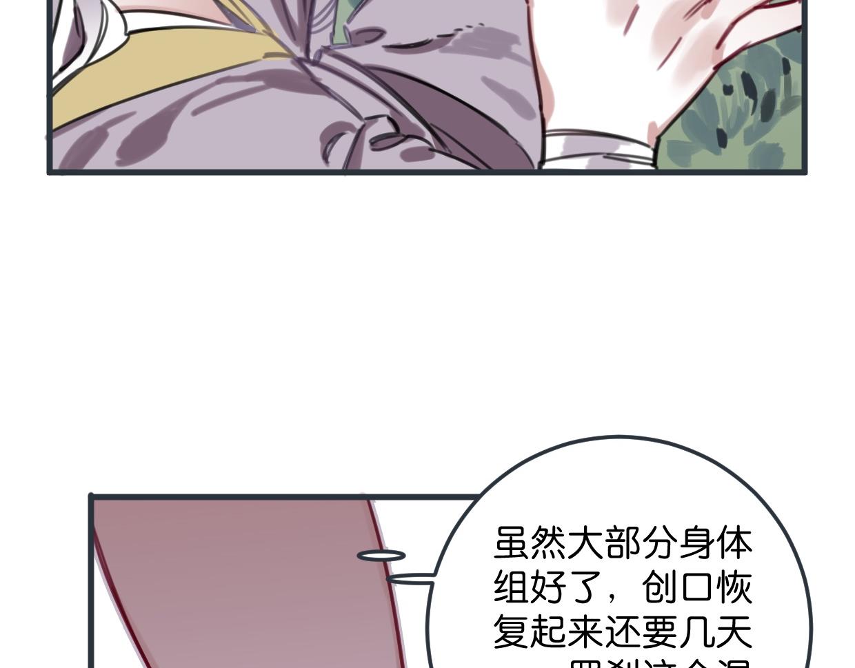 第41话 牵好啦7