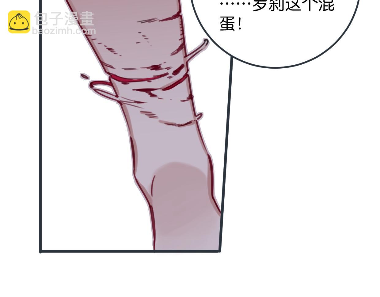 第41话 牵好啦8