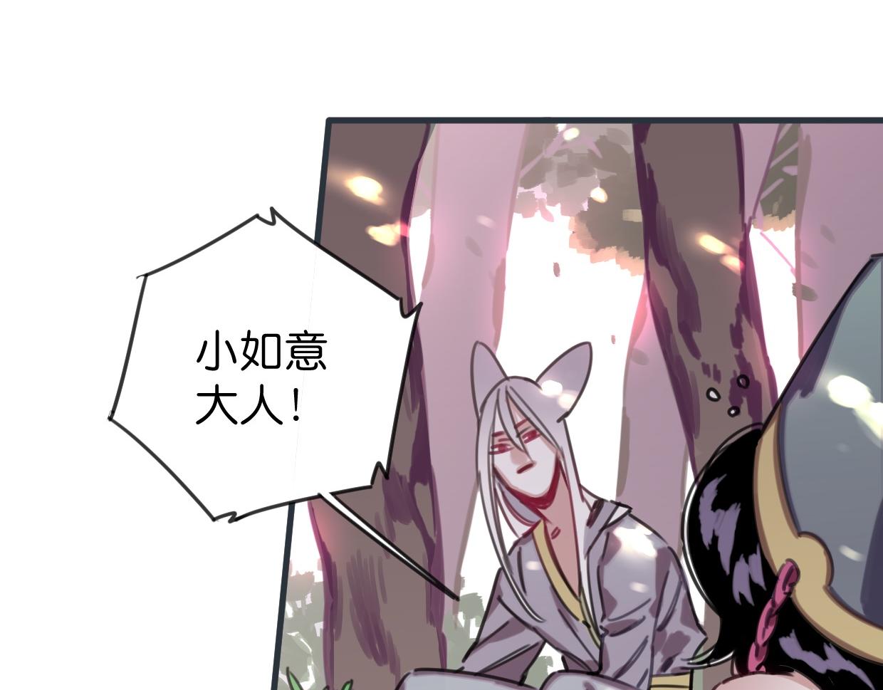 第41话 牵好啦9