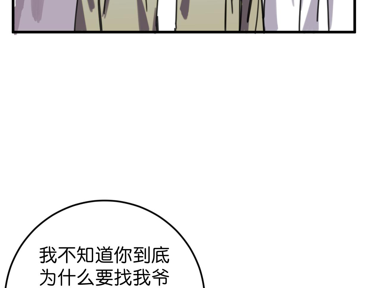 第43话 重新认识你11