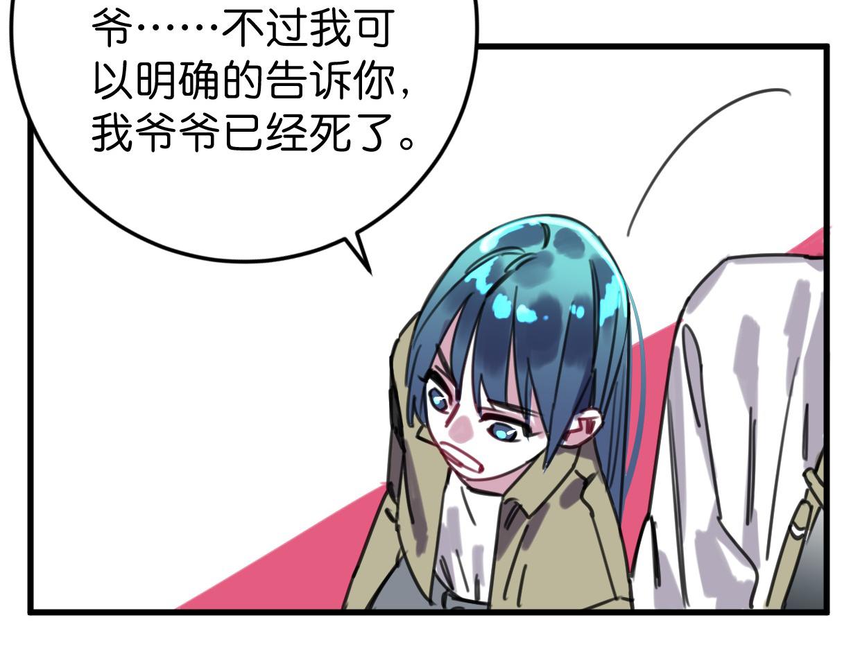 第43话 重新认识你12