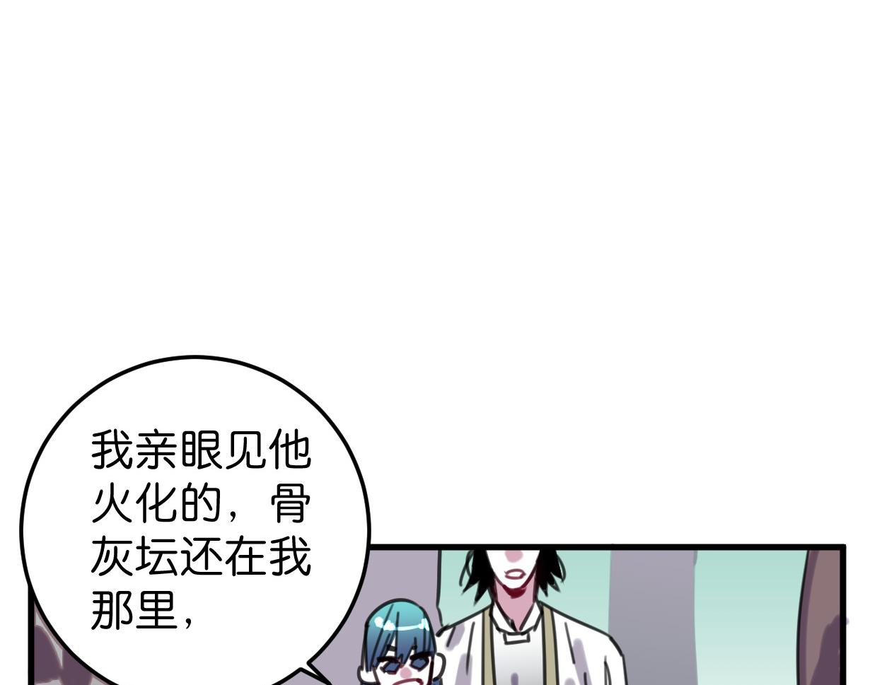 第43话 重新认识你13