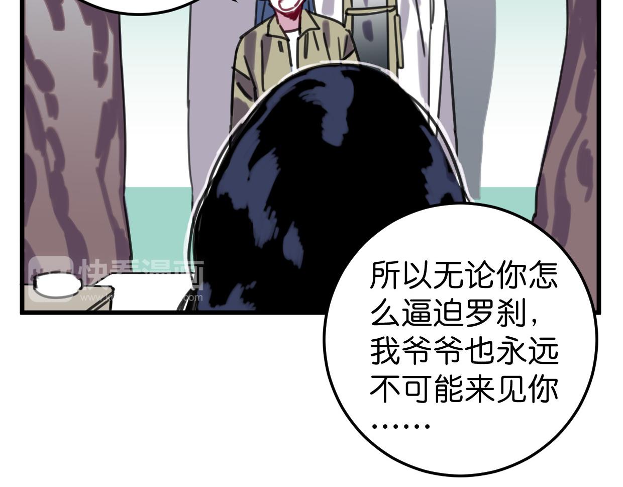 第43话 重新认识你14