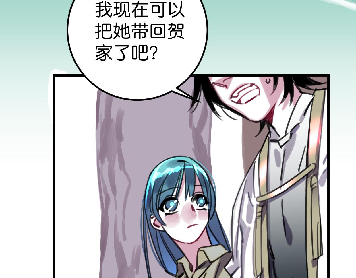 第43话 重新认识你2