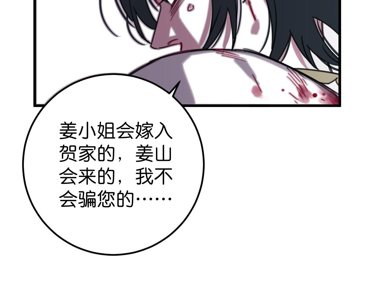 第43话 重新认识你34