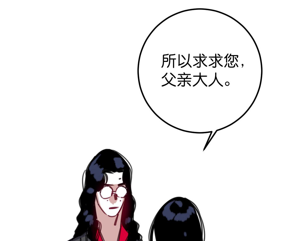 第43话 重新认识你35