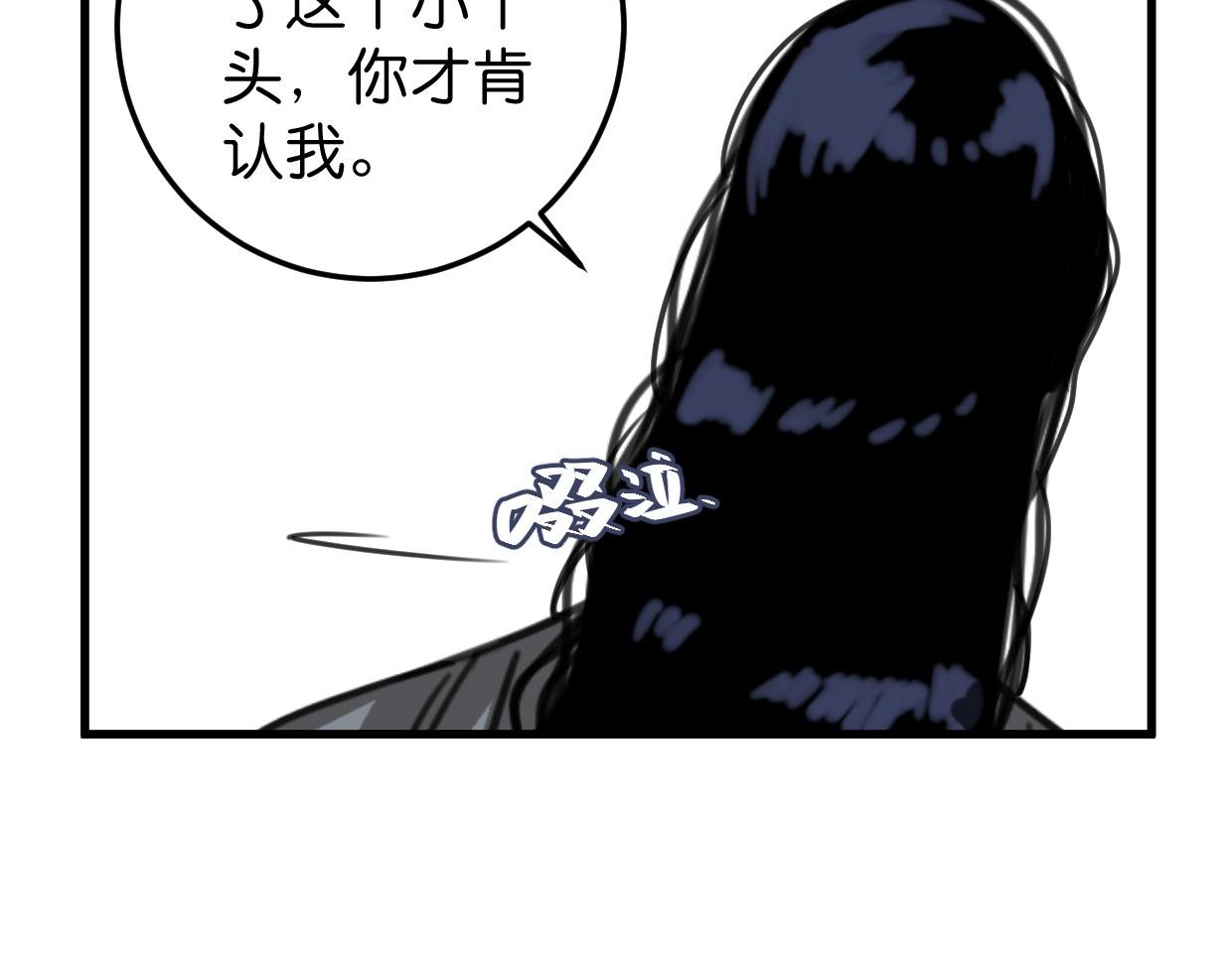 第43话 重新认识你39
