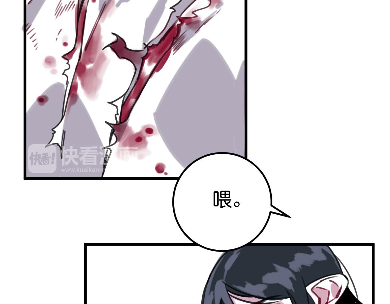 第43话 重新认识你59