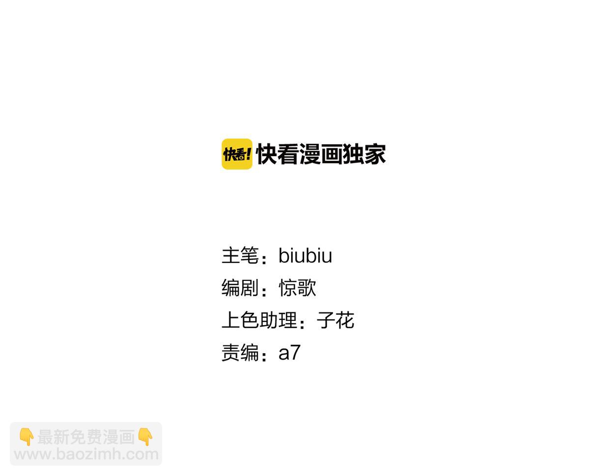 第43话 重新认识你6