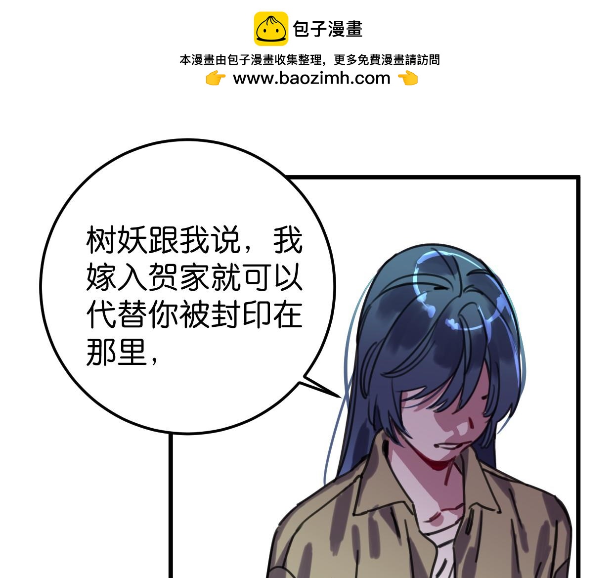 第43话 重新认识你61