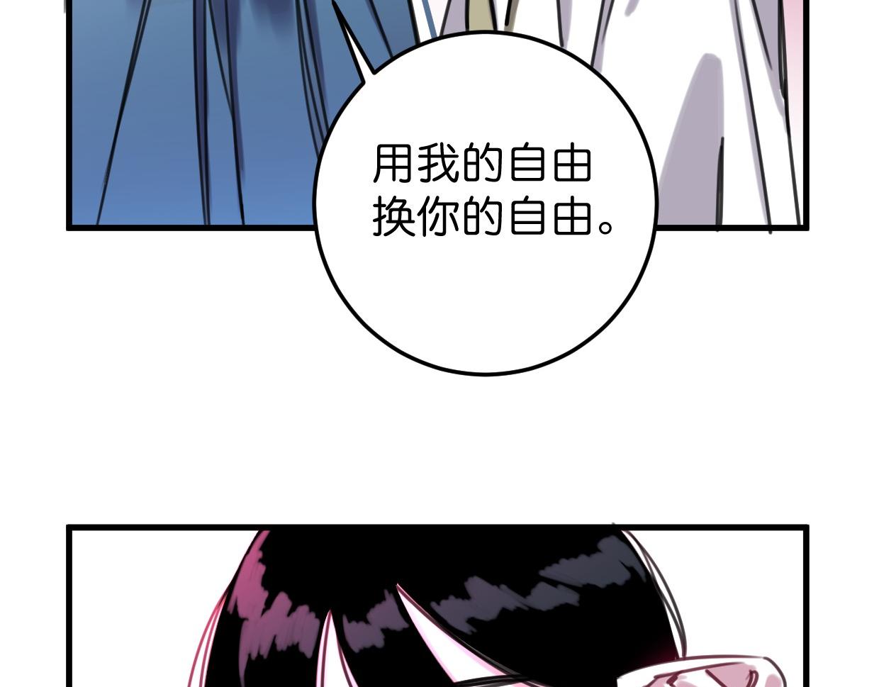 第43话 重新认识你63