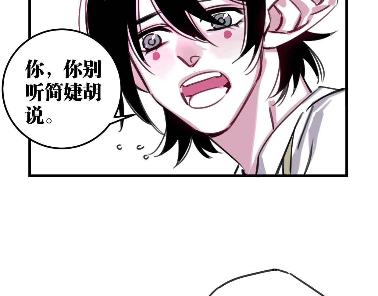 第43话 重新认识你64