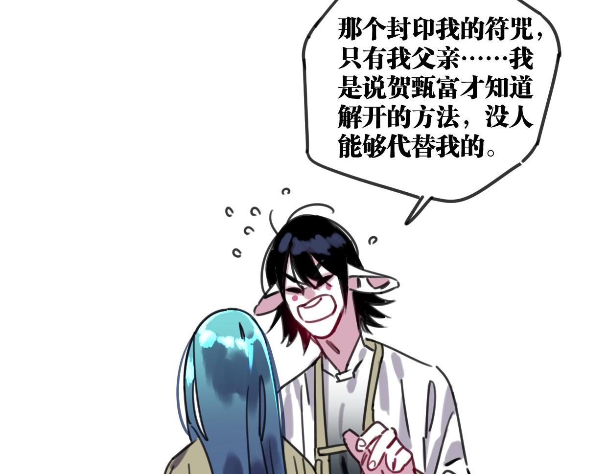 第43话 重新认识你65
