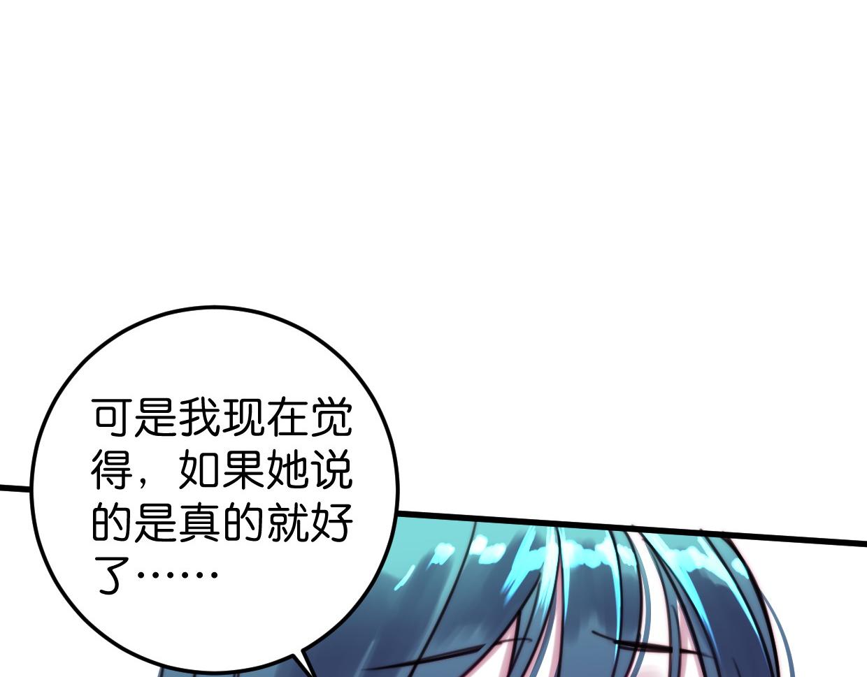 第43话 重新认识你67