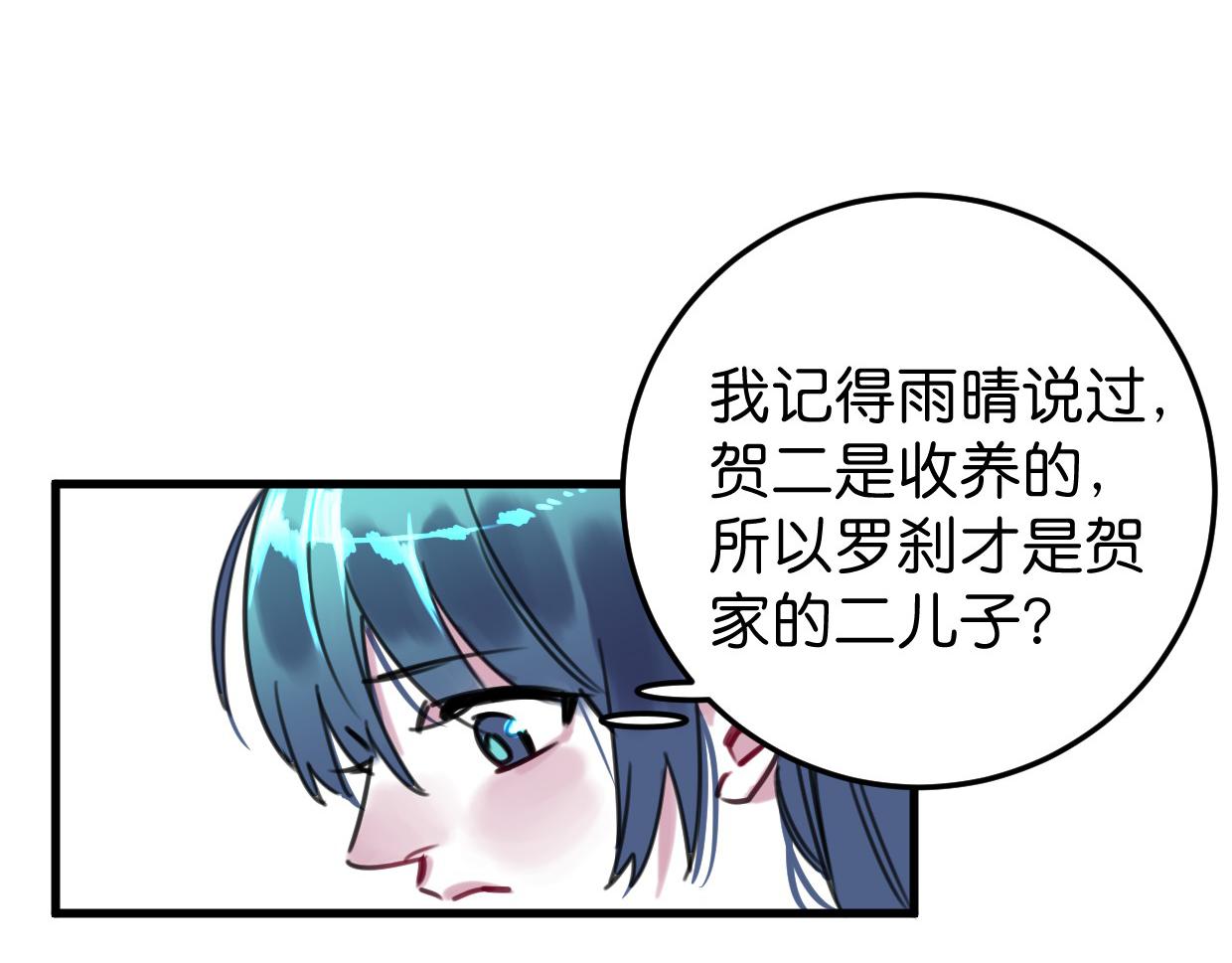 第43话 重新认识你7