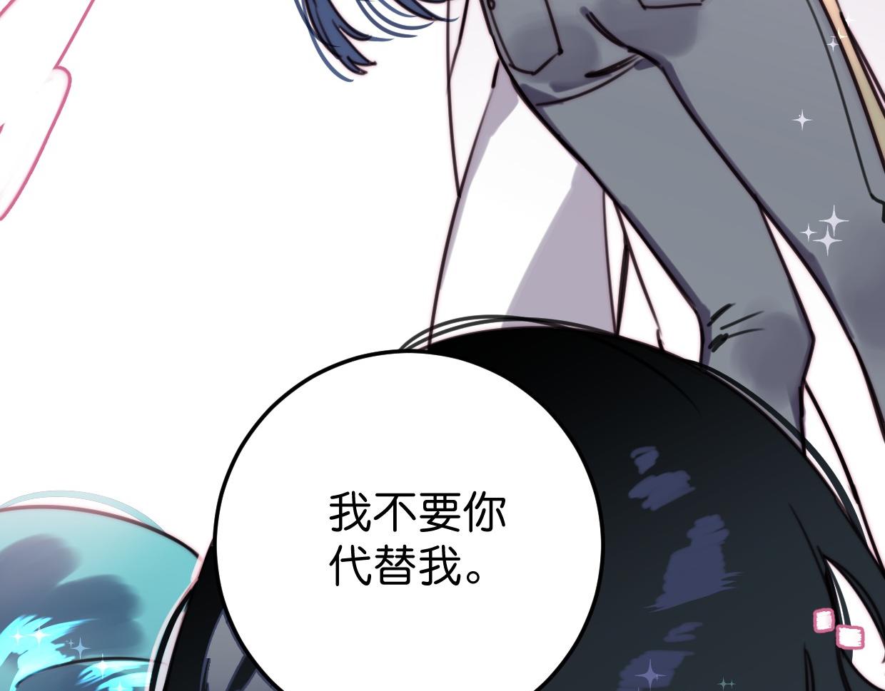第43话 重新认识你73