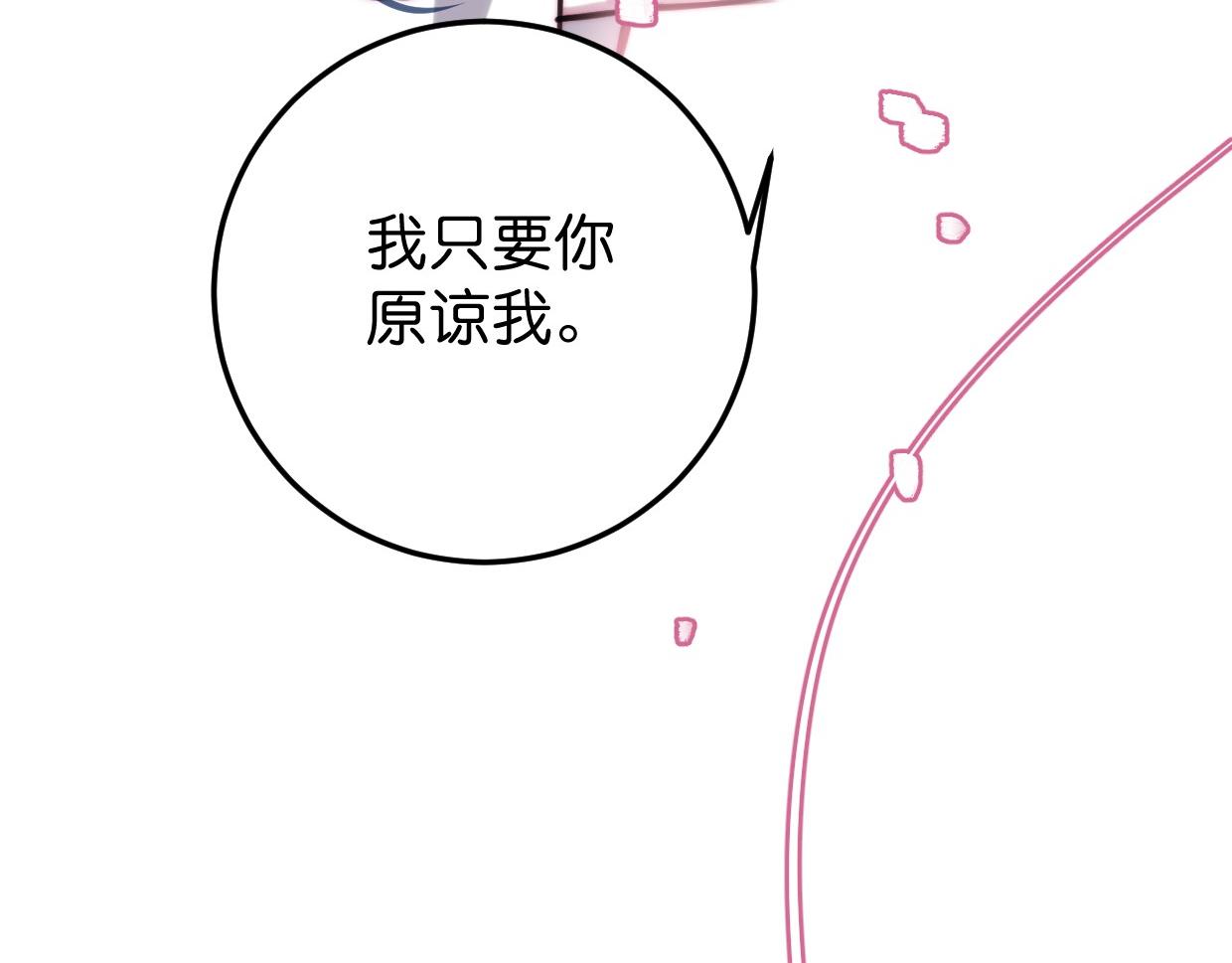 第43话 重新认识你75