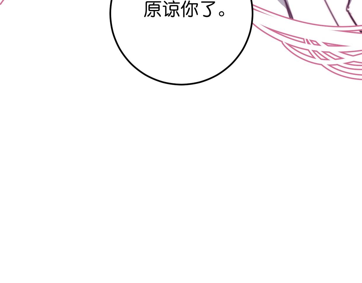 第43话 重新认识你79