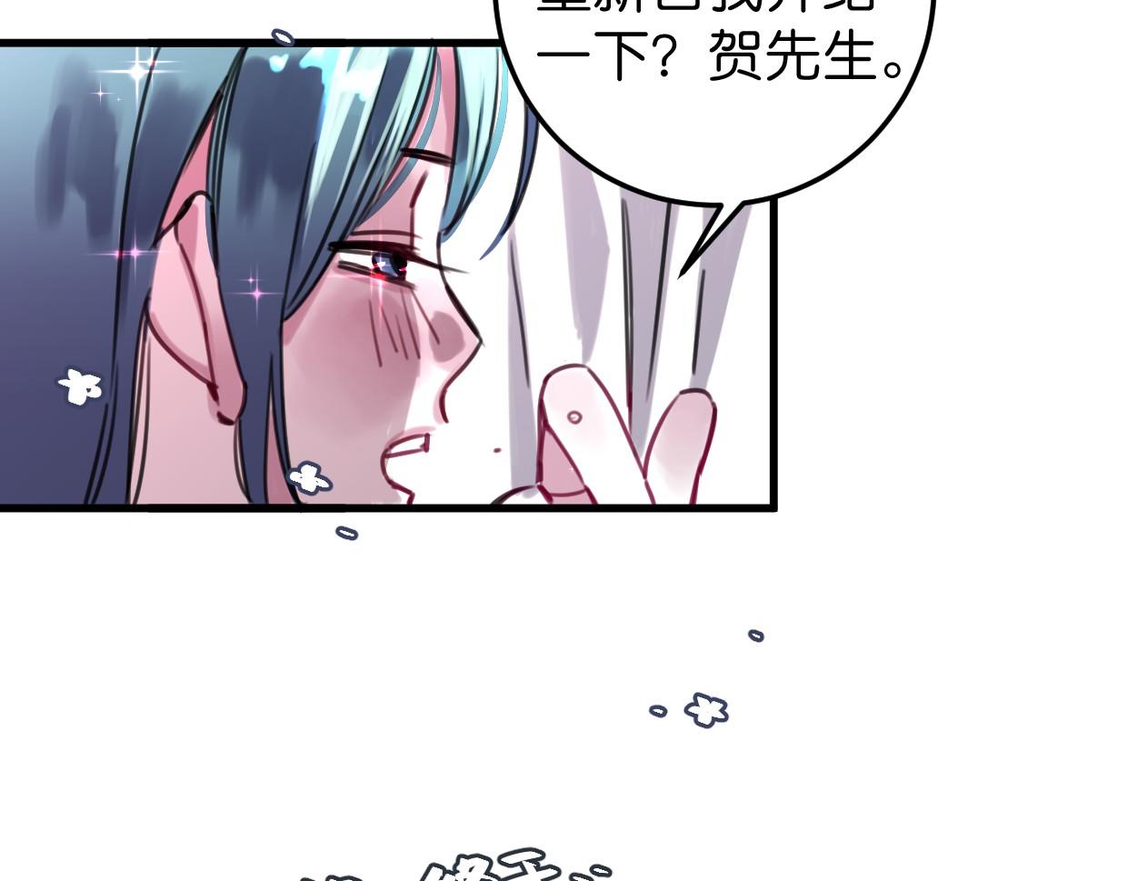第43话 重新认识你82