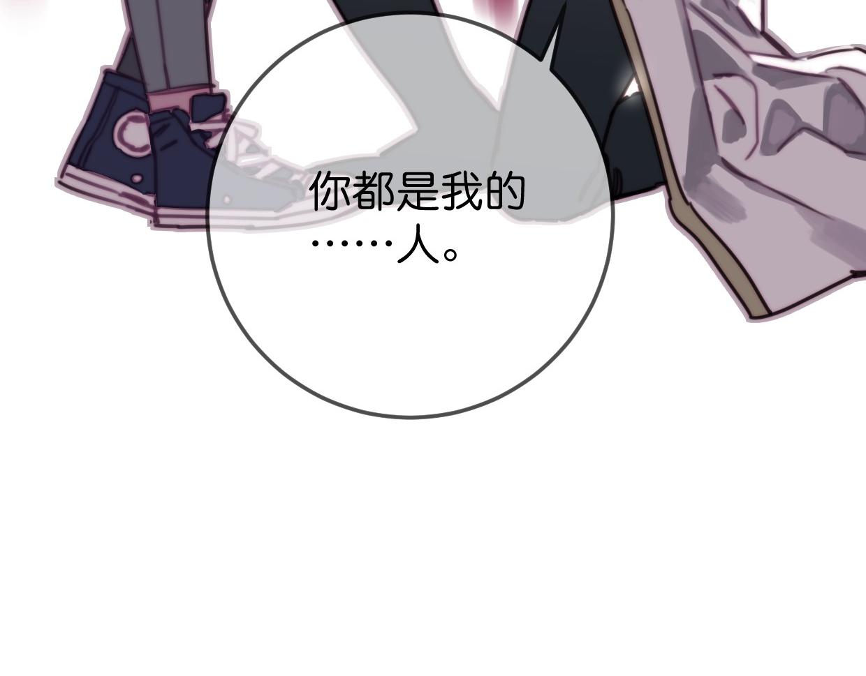第43话 重新认识你87