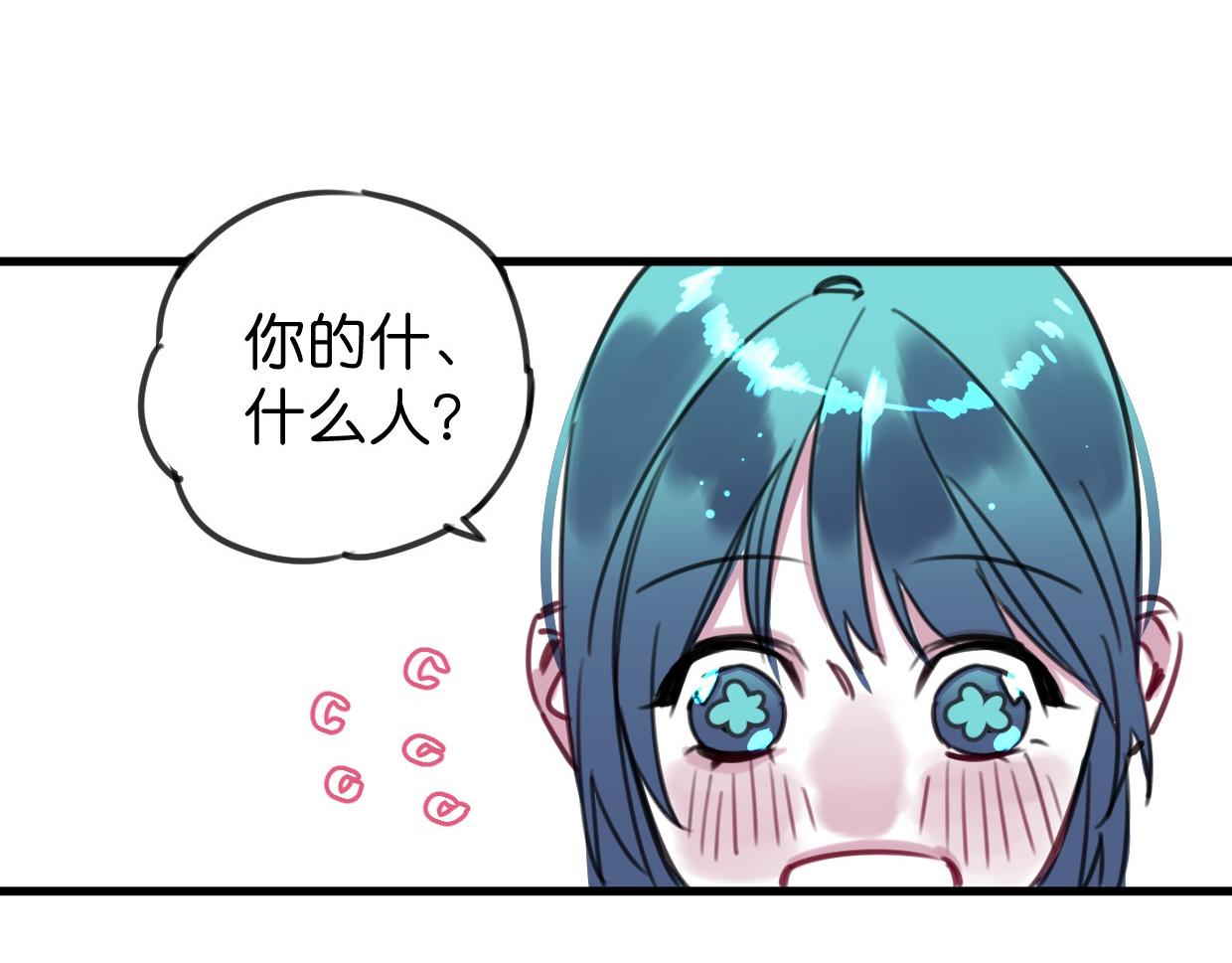 第43话 重新认识你88