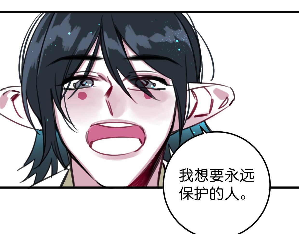 第43话 重新认识你89