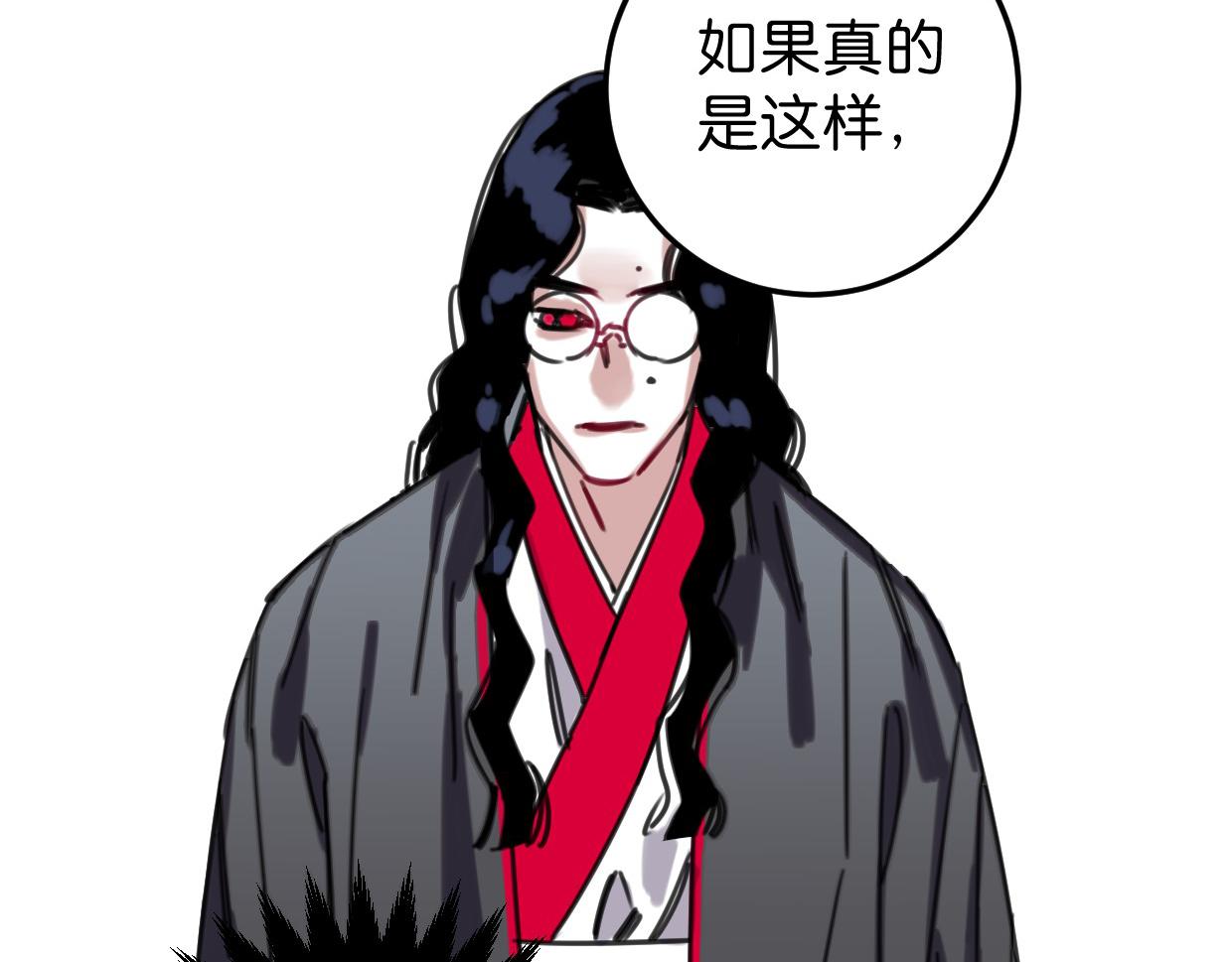 第43话 重新认识你9