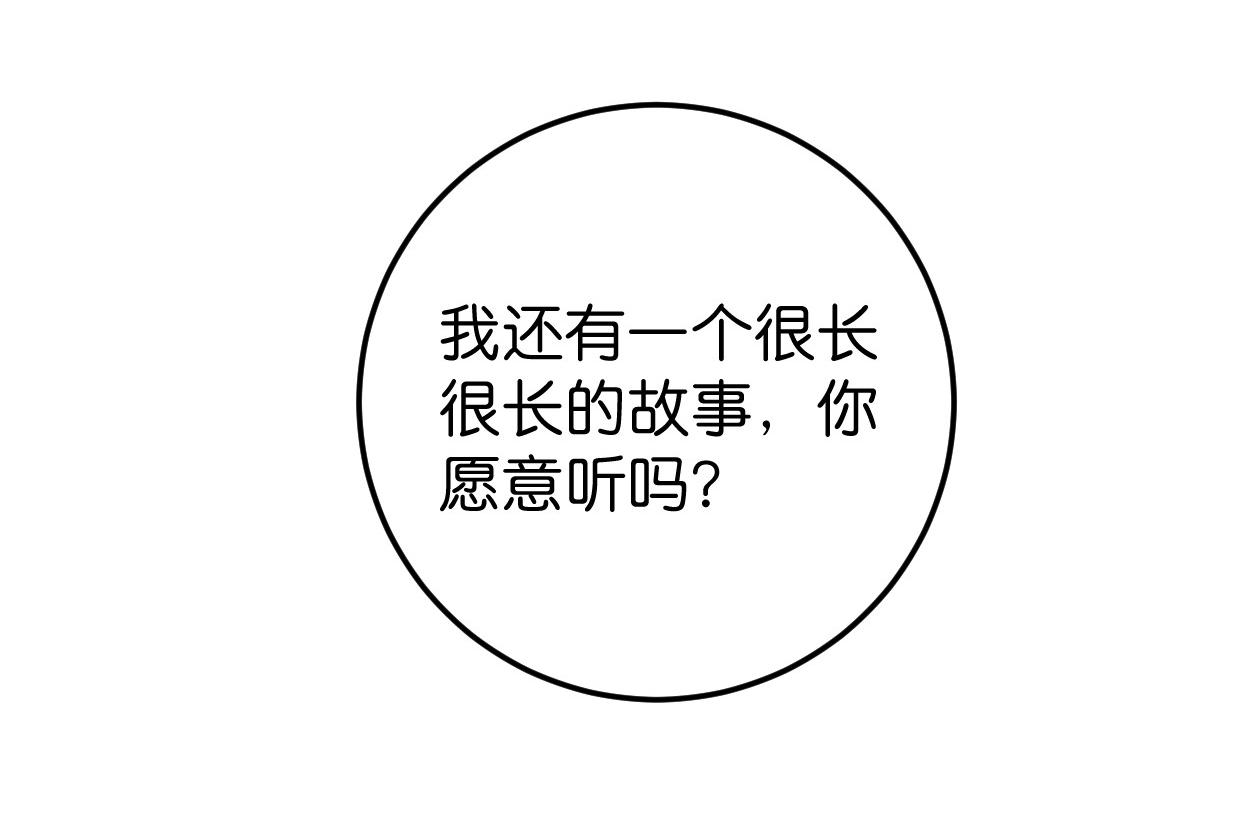 第43话 重新认识你91
