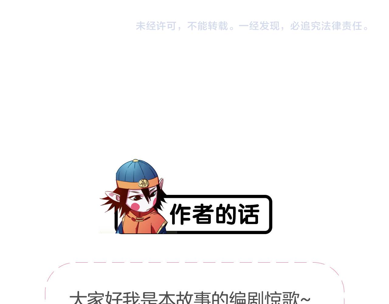 第43话 重新认识你92