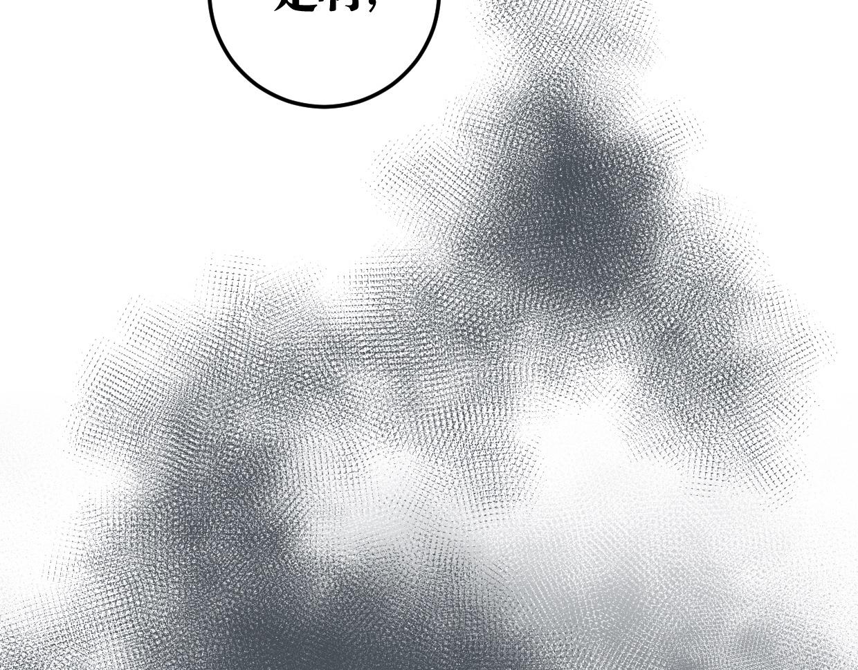 第44话 很多故事101
